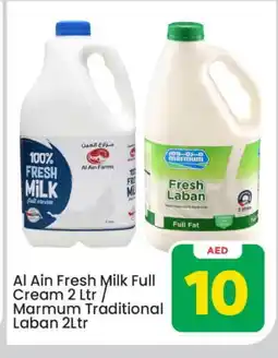 Mark & Save MARMUM Fresh Milk offer