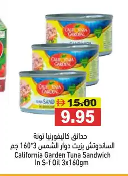 Aswaq Ramez CALIFORNIA Tuna - Canned offer