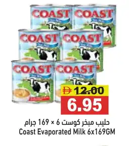 Aswaq Ramez COAST Evaporated Milk offer