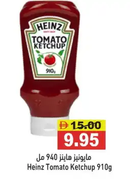 Aswaq Ramez HEINZ Tomato Ketchup offer