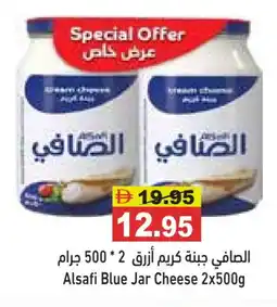 Aswaq Ramez AL SAFI Cream Cheese offer