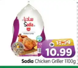 Al Madina Hypermarket SADIA Frozen Whole Chicken offer