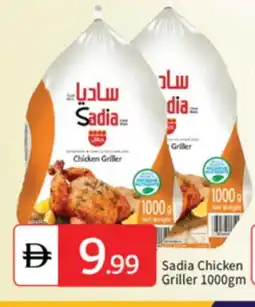 Talal Market SADIA Frozen Whole Chicken offer