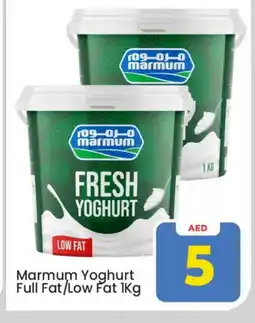 Mark & Save MARMUM Yoghurt offer