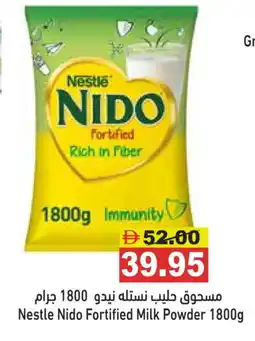 Aswaq Ramez NIDO Milk Powder offer