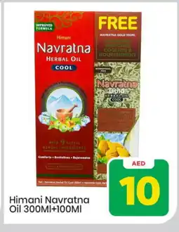Mark & Save HIMANI Hair Oil offer