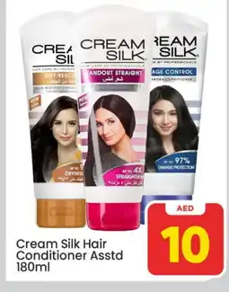 Mark & Save CREAM SILK Shampoo / Conditioner offer