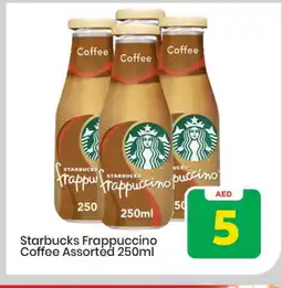 Mark & Save STARBUCKS Iced / Coffee Drink offer