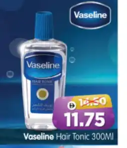 Al Madina Hypermarket VASELINE Hair Oil offer