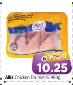 Al Madina Hypermarket ALLIZ Chicken Drumsticks offer