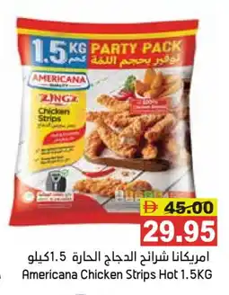 Aswaq Ramez AMERICANA Chicken Strips offer