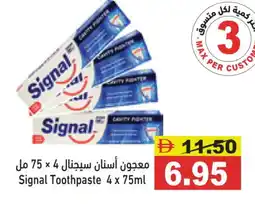 Aswaq Ramez SIGNAL Toothpaste offer
