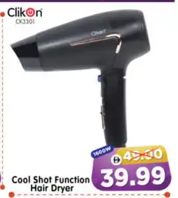Al Madina Hypermarket CLIKON Hair Appliances offer