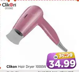 Al Madina Hypermarket CLIKON Hair Appliances offer