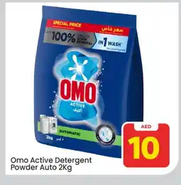 Mark & Save OMO Detergent offer
