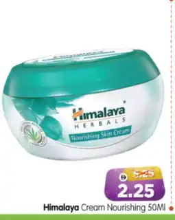 Al Madina Hypermarket HIMALAYA Face cream offer
