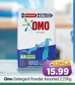 Al Madina Hypermarket OMO Detergent offer