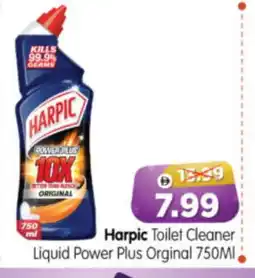 Al Madina Hypermarket HARPIC Toilet / Drain Cleaner offer