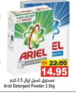 Aswaq Ramez ARIEL Detergent offer