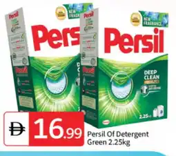 Talal Market PERSIL Detergent offer