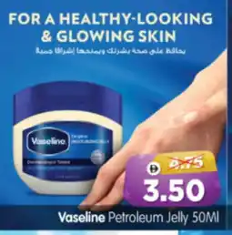 Al Madina Hypermarket VASELINE Petroleum Jelly offer
