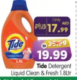 Al Madina Hypermarket TIDE Detergent offer