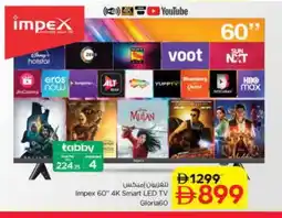 Nesto IMPEX Smart TV offer