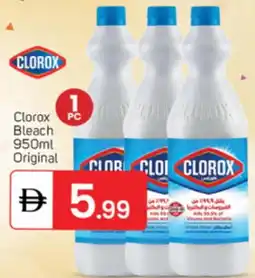 Talal Market CLOROX Bleach offer