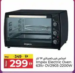 Kenz Hypermarket IMPEX Microwave Oven offer