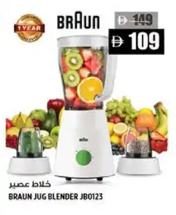 Hashim Hypermarket BRAUN Mixer / Grinder offer