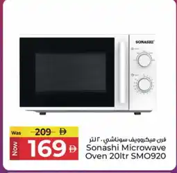 Kenz Hypermarket SONASHI Microwave Oven offer