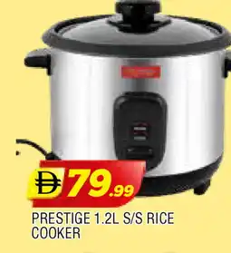 Al Madina BOSCH Rice Cooker offer