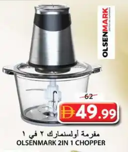 Grand Hyper Market OLSENMARK Chopper offer