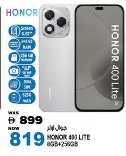 Hashim Hypermarket SAMSUNG S25 offer