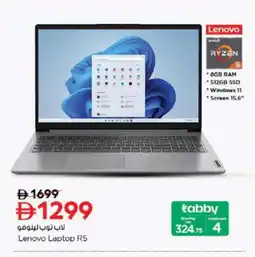 Nesto LENOVO Laptop offer