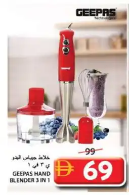 Grand Hyper Market GEEPAS Mixer / Grinder offer