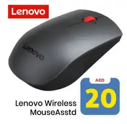 Mark & Save LENOVO Keyboard / Mouse offer