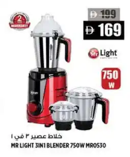Hashim Hypermarket MR. LIGHT Mixer / Grinder offer
