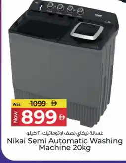 Kenz Hypermarket NIKAI Washer / Dryer offer