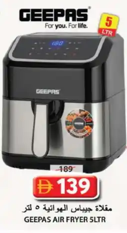 Grand Hyper Market GEEPAS Air Fryer offer