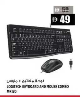 Hashim Hypermarket LOGITECH Keyboard / Mouse offer