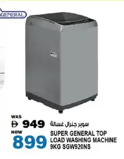 Hashim Hypermarket SUPER GENERAL Washer / Dryer offer