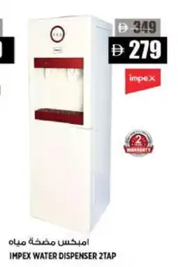 Hashim Hypermarket IMPEX Water Dispenser offer