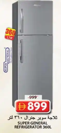 Grand Hyper Market SUPER GENERAL Refrigerator offer