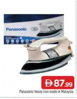 Al Madina PANASONIC Ironbox offer
