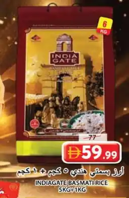 Grand Hyper Market INDIA GATE Basmati / Biryani Rice offer