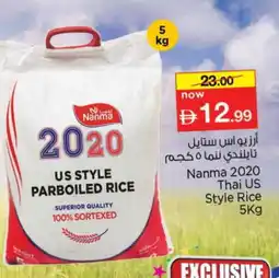 Nesto NANMA Parboiled Rice offer