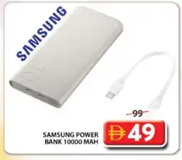 Grand Hyper Market SAMSUNG Powerbank offer