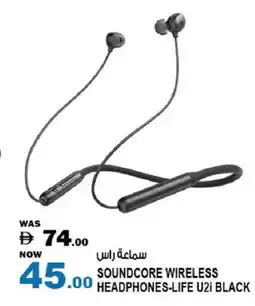 Hashim Hypermarket ACER Earphone offer