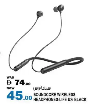 Hashim Hypermarket ACER Earphone offer
